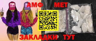 альфа пвп Гагарин
