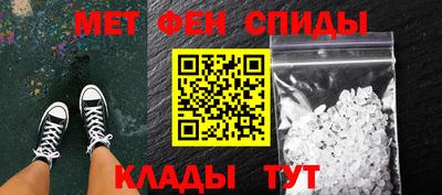 мяу мяу кристалл Берёзовский