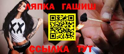 стаф Беслан