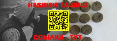 мяу мяу кристалл Берёзовский