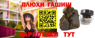 дурь Гатчина