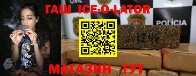 мяу мяу кристалл Берёзовский