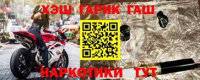 стаф Беслан