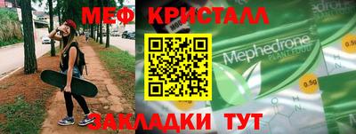 стаф Беслан