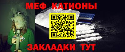 mdpv Абакан