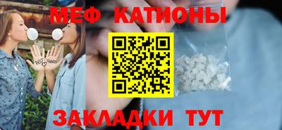 таблы Гай