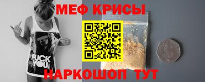таблы Гай