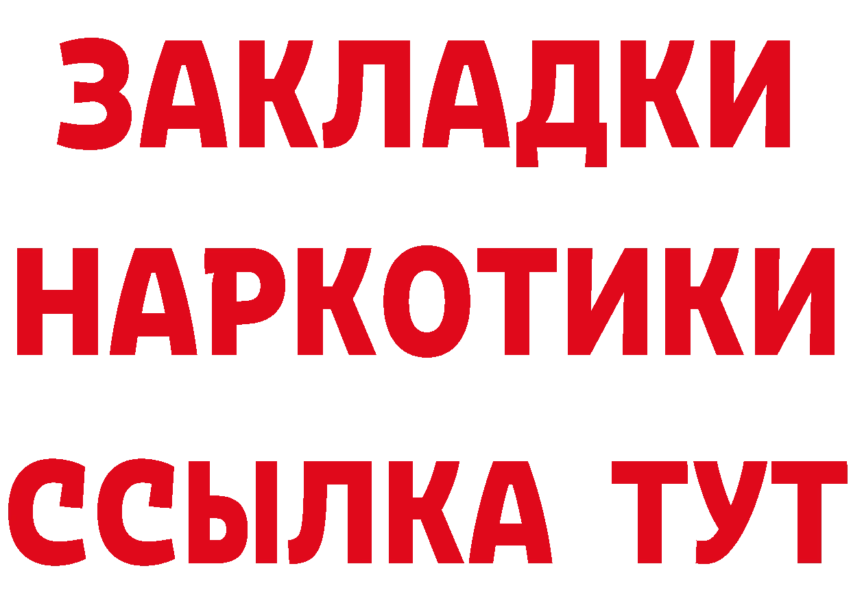 Кетамин VHQ зеркало мориарти МЕГА Ивантеевка