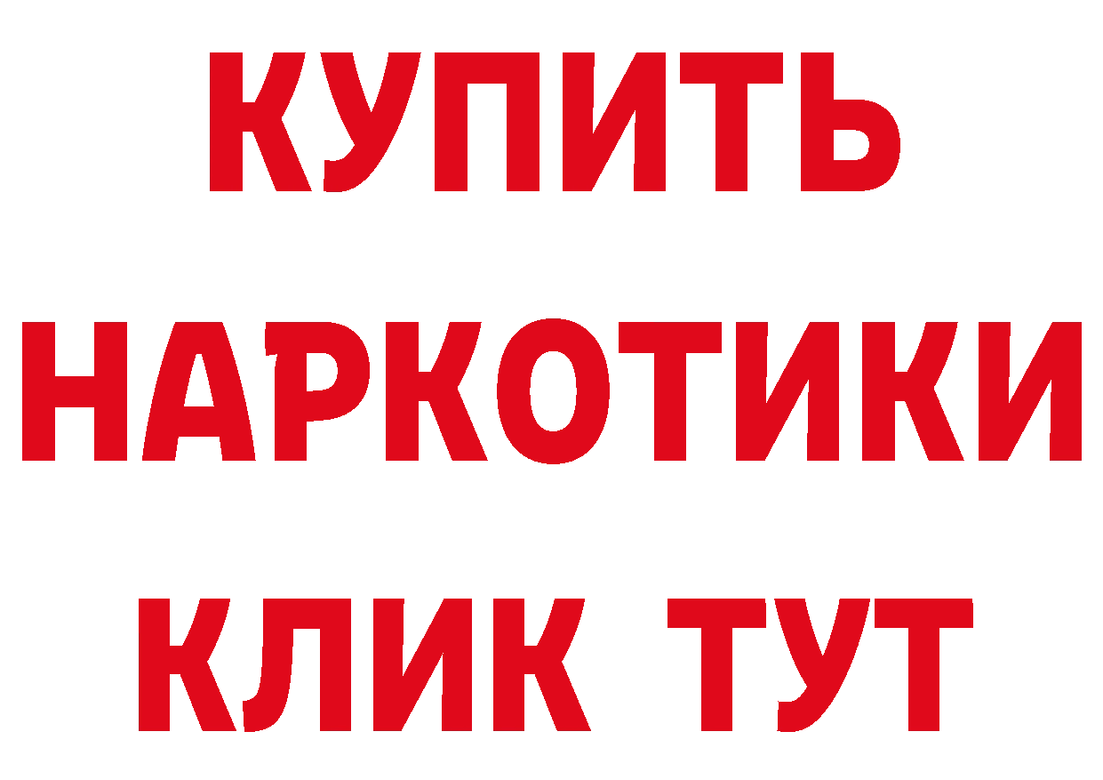 Где купить закладки?  официальный сайт Ивантеевка