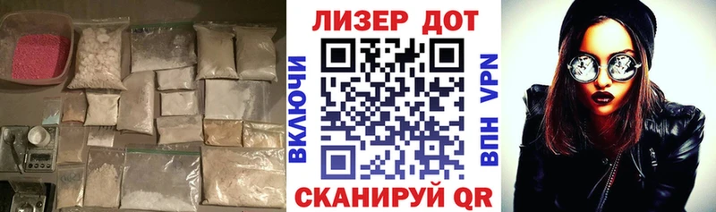 как найти закладки Ивантеевка LSD-25 экстази кислота
