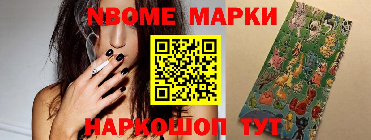 ЛСД экстази кислота Ивантеевка