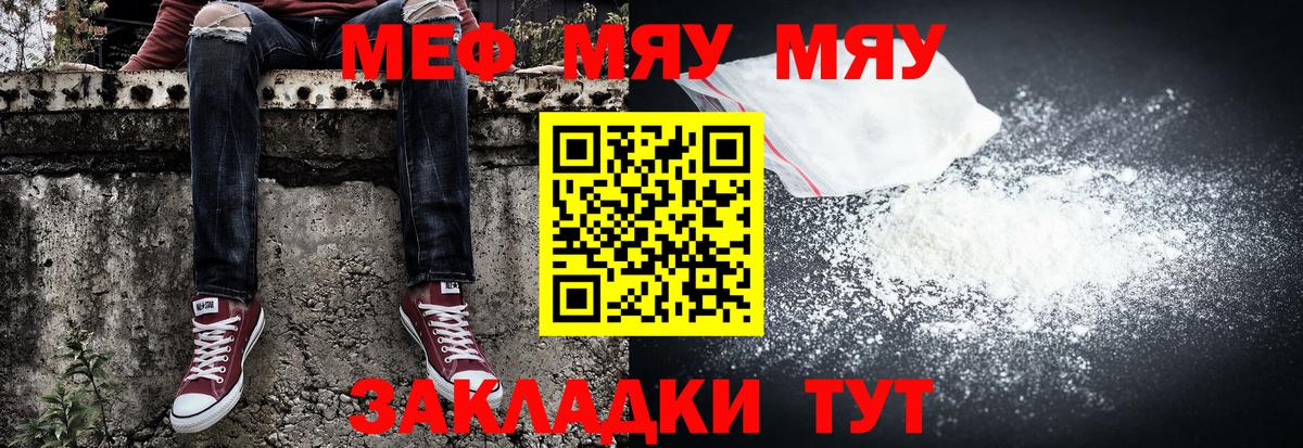 Ивантеевка  Мефедрон кристаллы  ГАШ  Гашиш  Альфа ПВП СОЛЬ   ЭКСТАЗИ  МАРИХУАНА  Кокаин 