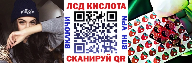 где можно купить наркотик  Ивантеевка  omg зеркало  Марки NBOMe 1500мкг 
