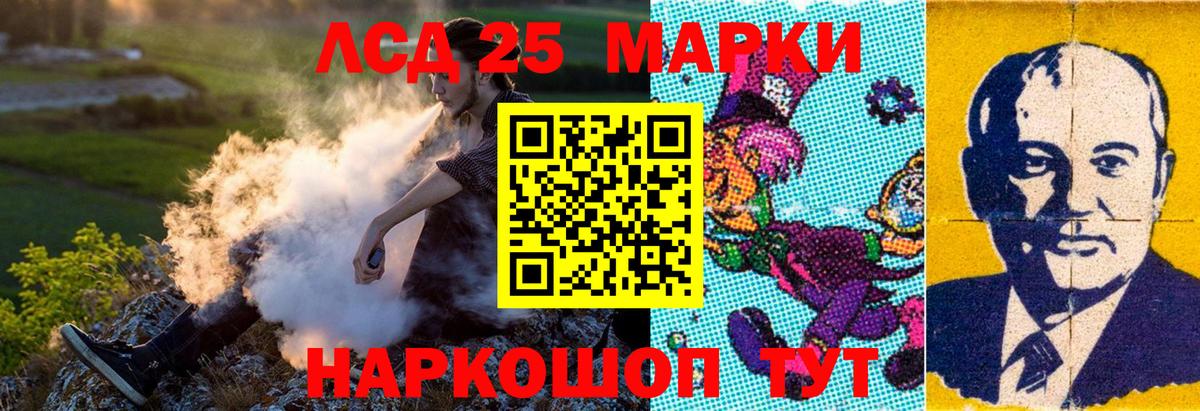 Ивантеевка  Марки NBOMe 1,5мг  Наркотические марки  Вход с VPN  Марки NBOMe 1,5мг 