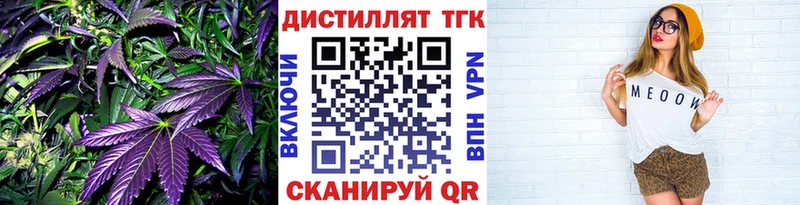 Дистиллят ТГК Wax  сколько стоит  Ивантеевка 