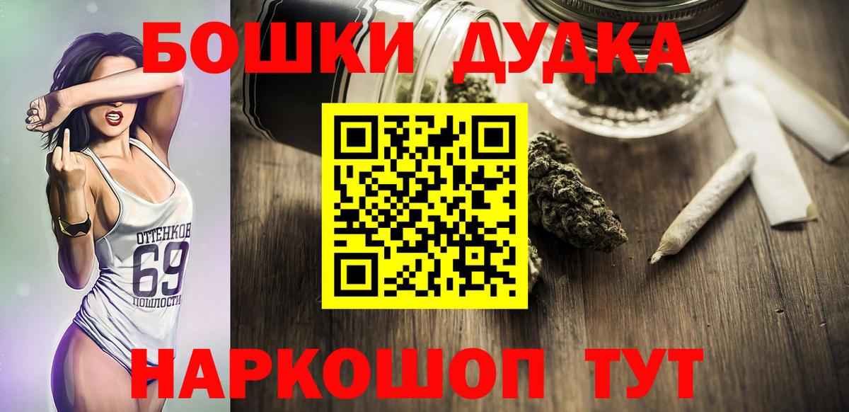 Каннабис THC 21%  Конопля сатива  Марихуана Amnesia  МАРИХУАНА конопля  Ивантеевка 