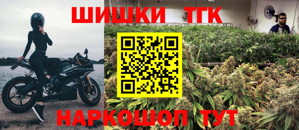 Шишки марихуана конопля Ивантеевка